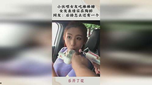 蒙眼喂女友吃瓜,甜蜜瓜果传递深情 第1张 蒙眼喂女友吃瓜,甜蜜瓜果传递深情 第1张